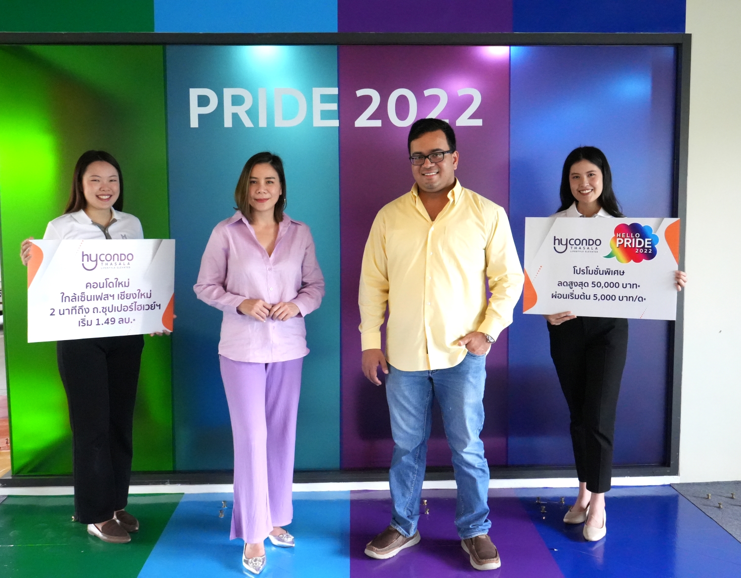 You are currently viewing ไฮคอนโด (HyCondo) ท่าศาลา เชียงใหม่ จัดกิจกรรม HELLO PRIDE 2022