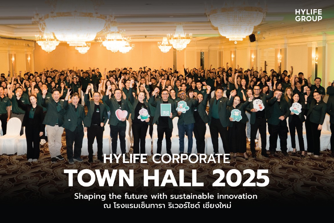 You are currently viewing The inaugural Hylife Corporate Townhall 2025 – Shaping the future with sustainable innovation