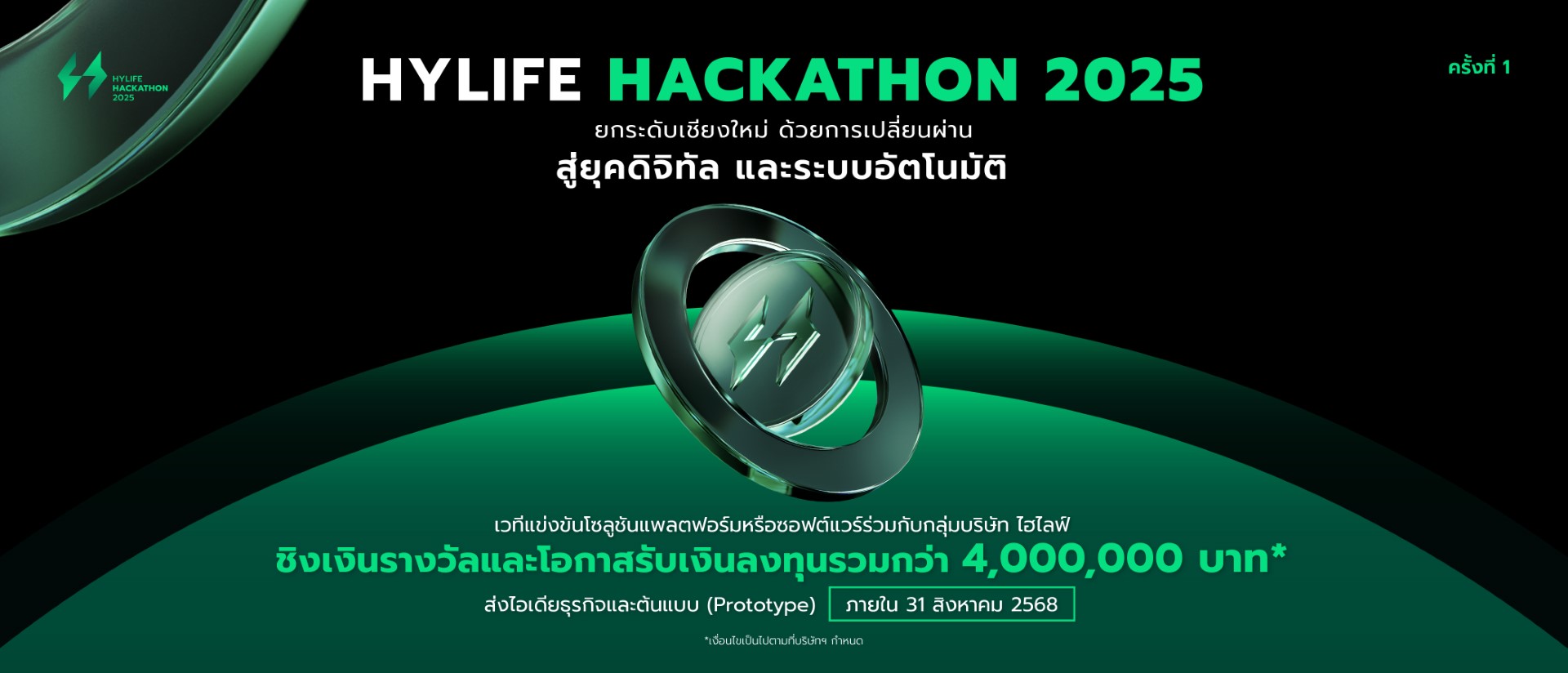 cover หลัก