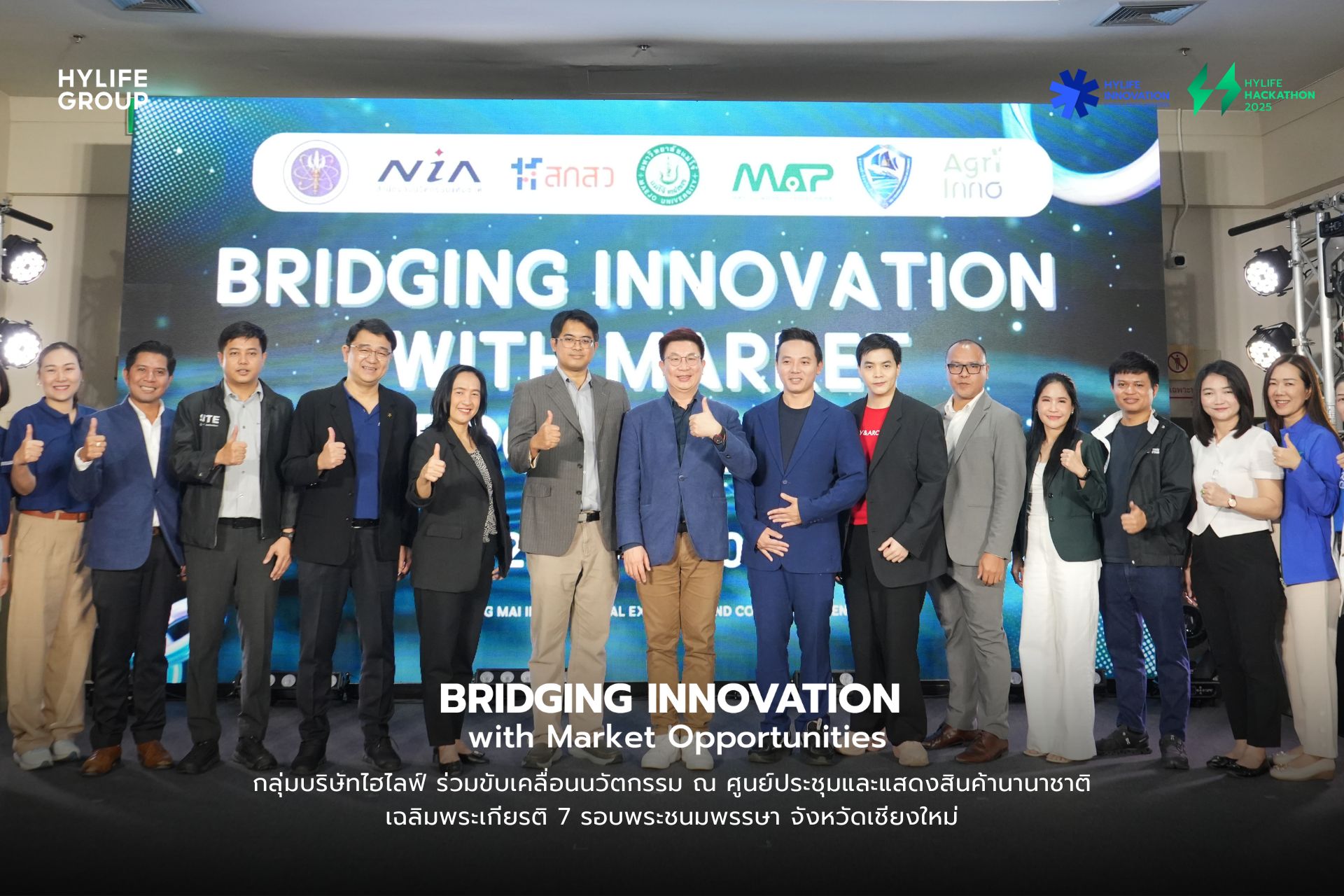 You are currently viewing Hylife Group Joins “Bridging Innovation with Market Opportunities”